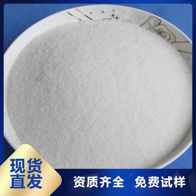滚筒式聚合氯化铝 青海水处理领域的科技革新与应用实践