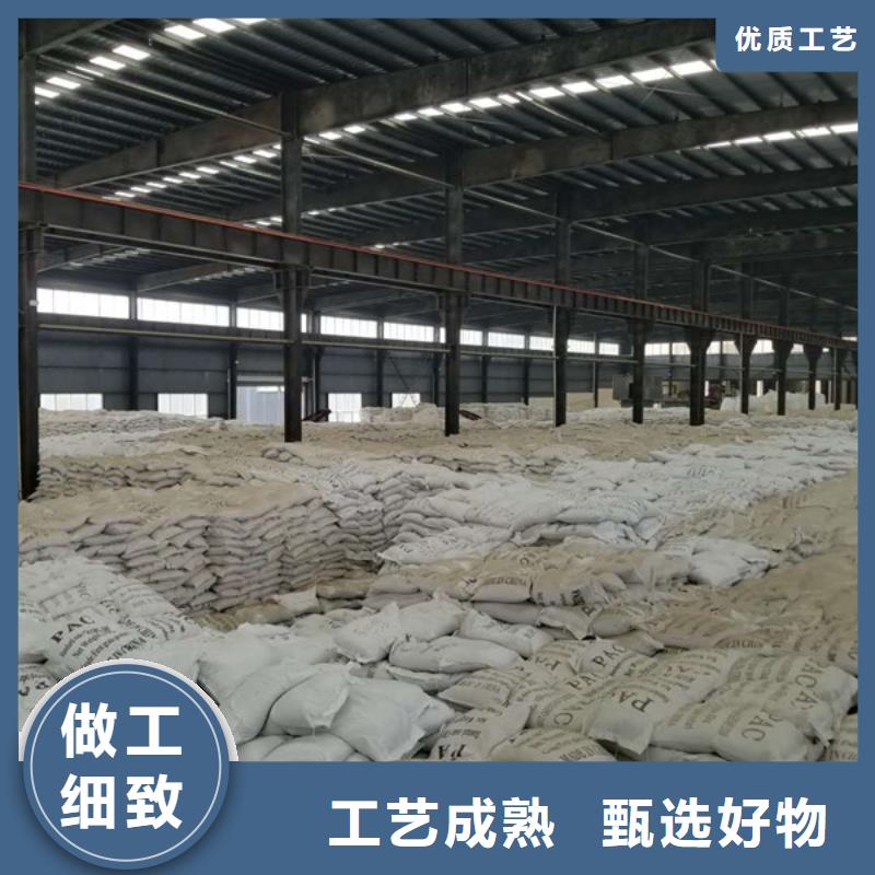 临汾乐水环保科技 聚合氯化铝产品深度解析与应用指南