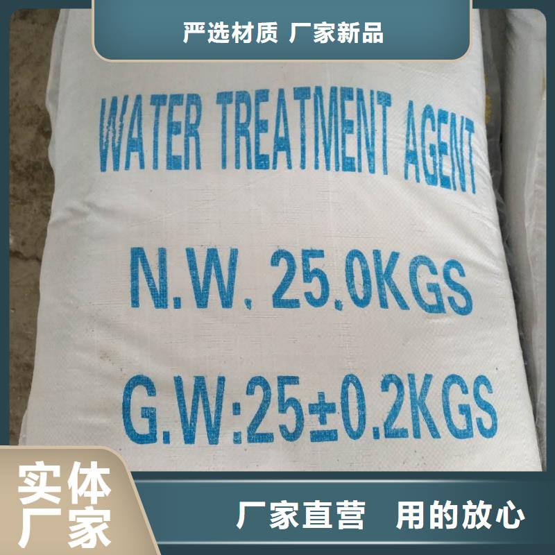 本地范围乐水活性炭醋酸钠乙酸钠聚合氯化铝环保科技(徐州市分公司)食用葡萄糖自有工厂(更新时间:2025-12-24 21:56:29)