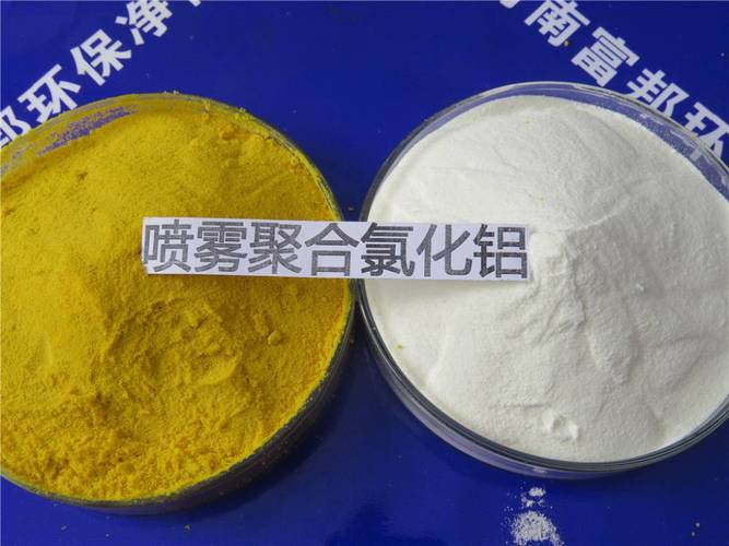 聚合氯化铝,富邦聚合氯化铝,厂家直销